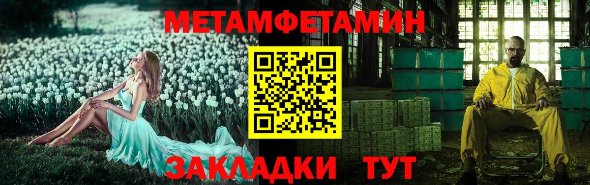 Горячий Ключ  АМФЕТАМИН  Вход с VPN  АМФЕТАМИН VHQ 