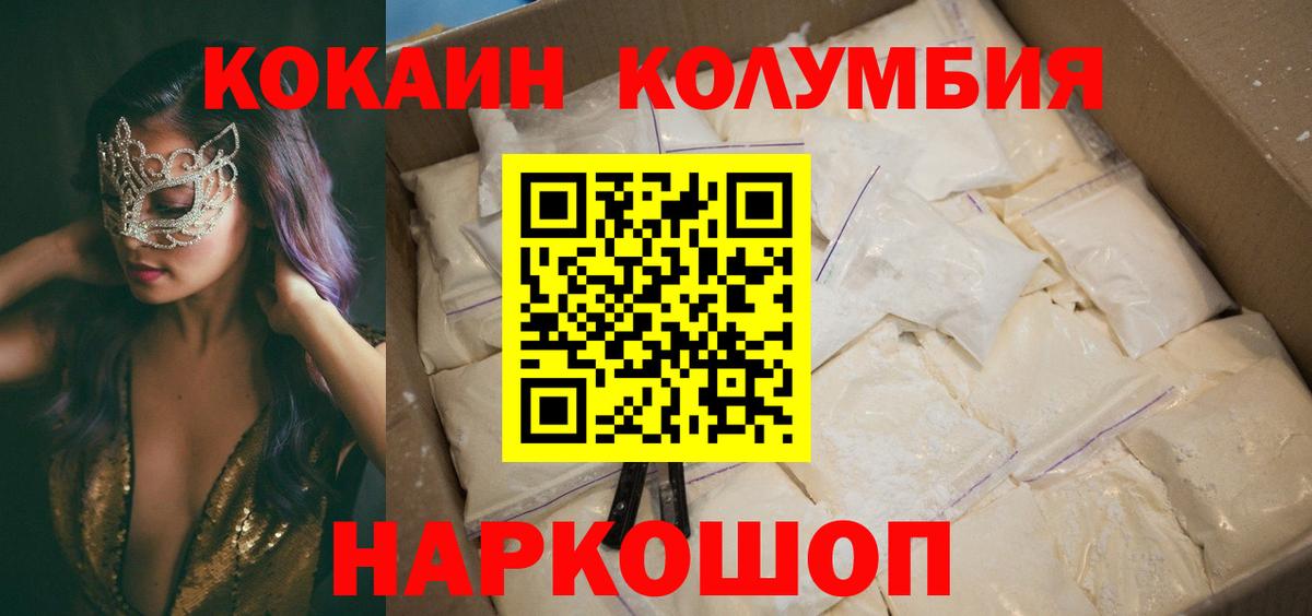 ЭКСТАЗИ  КОКАИН  Марихуана  Горячий Ключ  Гашиш  МЕФ   Вход с VPN 