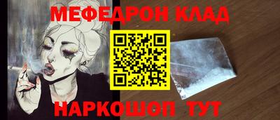 первитин Балаково