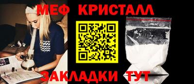 герыч Железногорск