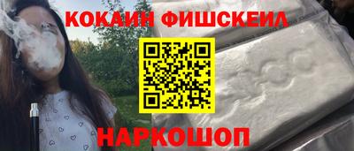 гашик Балашиха