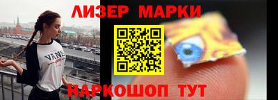первитин Балаково
