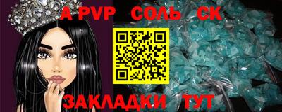 гашик Балашиха