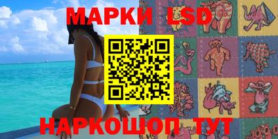 стафф Балахна