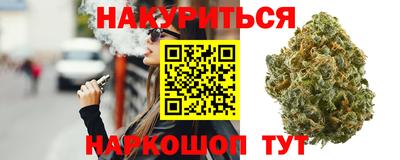 стафф Балахна