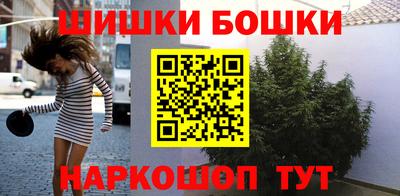 гашик Балашиха