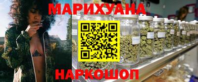 стафф Балахна