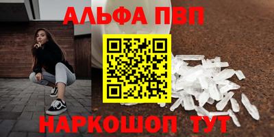 гашик Балашиха