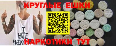 гашик Балашиха
