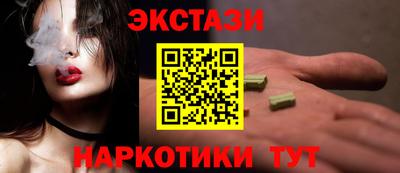 первитин Балаково