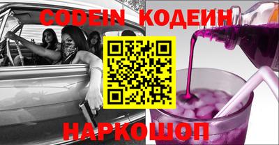 первитин Балаково