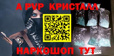 стафф Балахна