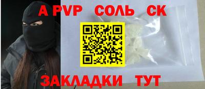 гашик Балашиха