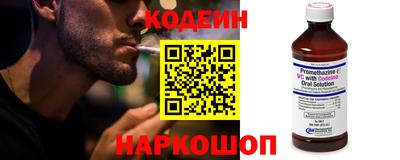 первитин Балаково