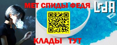первитин Балаково