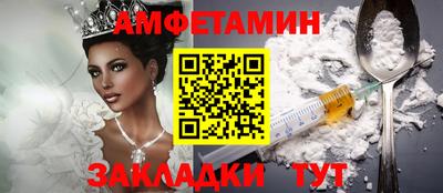первитин Балаково