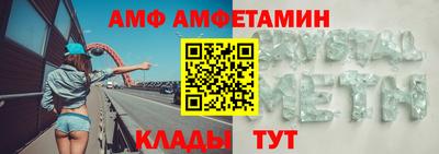 гашик Балашиха
