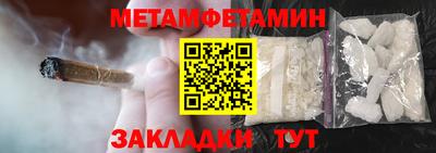 гашик Балашиха