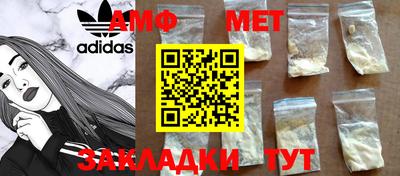 гашик Балашиха