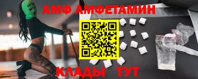 стафф Балахна