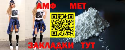 первитин Балаково