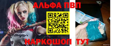 гашик Балашиха