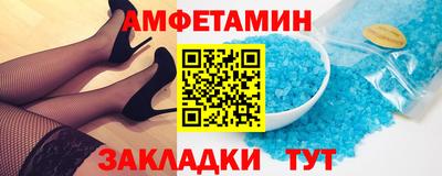 первитин Балаково