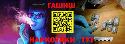 гашик Балашиха