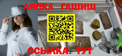 гашик Балашиха