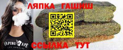 стафф Балахна