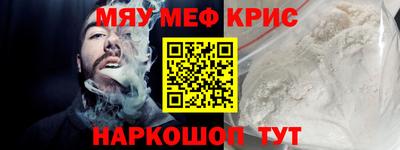 первитин Балаково