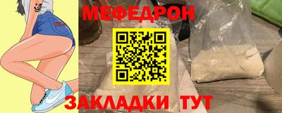 гашик Балашиха