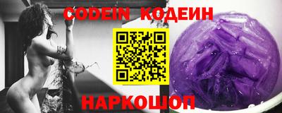 a pvp Железноводск