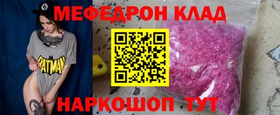 первитин Балаково