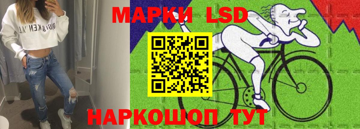 ЛСД экстази ecstasy Горячий Ключ