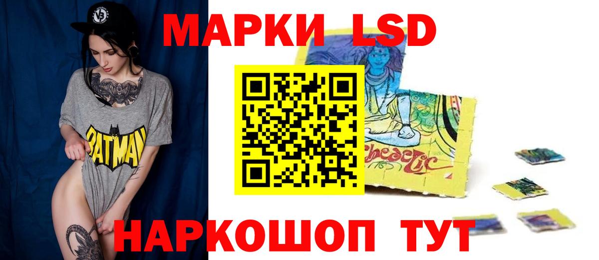 Лсд 25 экстази кислота  Лсд 25 экстази ecstasy  Вход с VPN  Горячий Ключ 