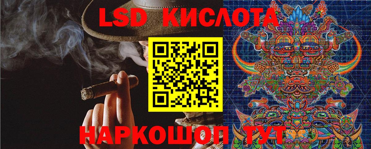 Наркотические марки 1500мкг  Вход с VPN  Горячий Ключ 